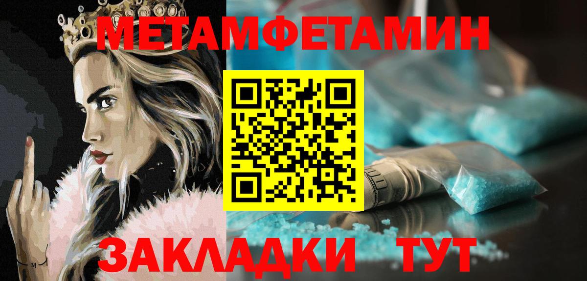 АМФ  АМФЕТАМИН Розовый  Вход с VPN  АМФЕТАМИН  Сарапул 