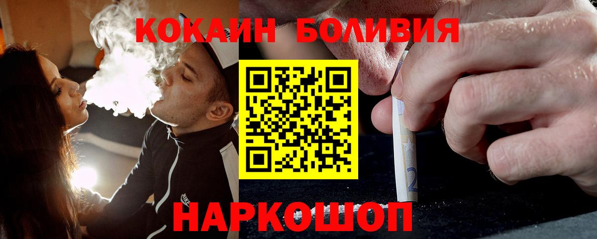 Кокаин Колумбийский Сарапул