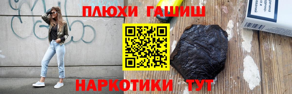 ГАШ Cannabis  ГАШИШ VHQ  ГАШИШ  Сарапул  Вход с VPN 