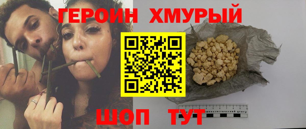 Сарапул  Героин Афган  Вход с VPN 