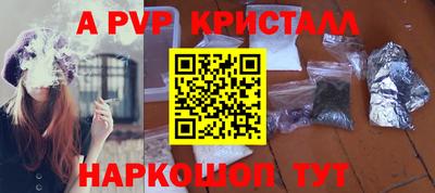 мефедрон Пушкино