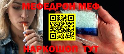 скорость mdpv Пыть-Ях