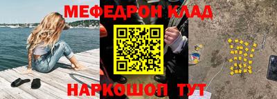 скорость mdpv Пыть-Ях