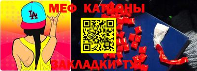 скорость mdpv Пыть-Ях