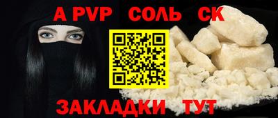 дурь Рыбинск