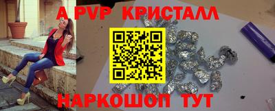 скорость mdpv Пыть-Ях