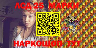 мефедрон Пушкино