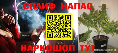 мефедрон Пушкино