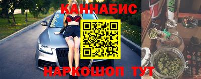 мефедрон Пушкино
