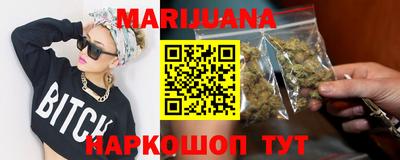 мефедрон Пушкино
