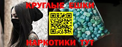 мефедрон Пушкино
