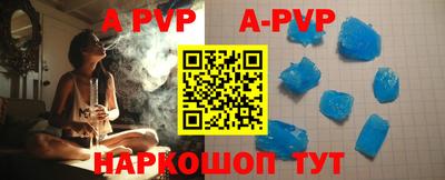 скорость mdpv Пыть-Ях