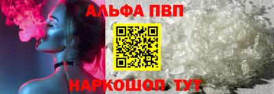 apvp Пугачёв