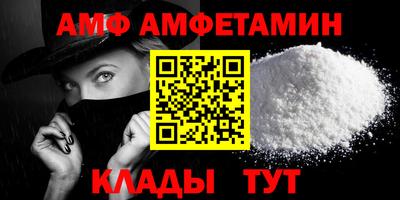 apvp Пугачёв