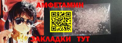 мефедрон Пушкино