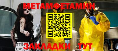 соль курить ск Рязань