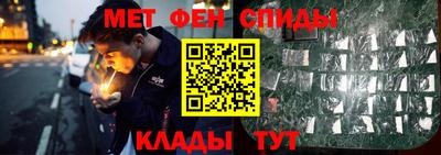 мефедрон Пушкино