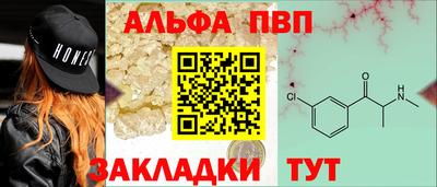 мефедрон Пушкино