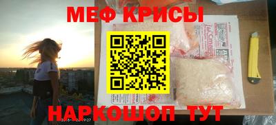 мефедрон Пушкино