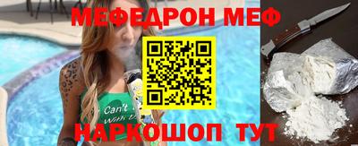 мефедрон Пушкино