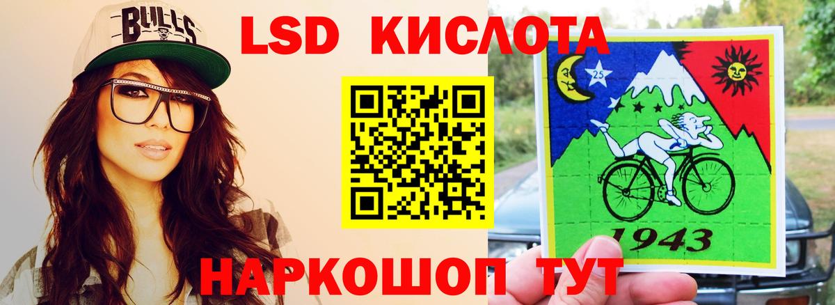 LSD-25 экстази ecstasy Сарапул
