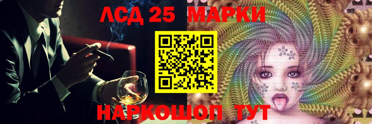 Сарапул  ЛСД экстази ecstasy  Вход с VPN  ЛСД экстази  Лсд 25 экстази кислота 