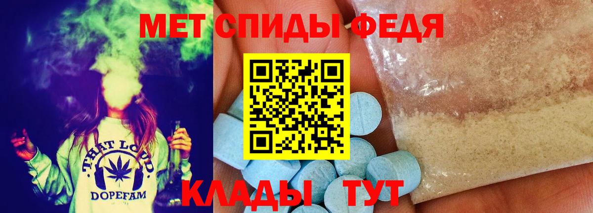 Сарапул  Метамфетамин Methamphetamine  Вход с VPN 